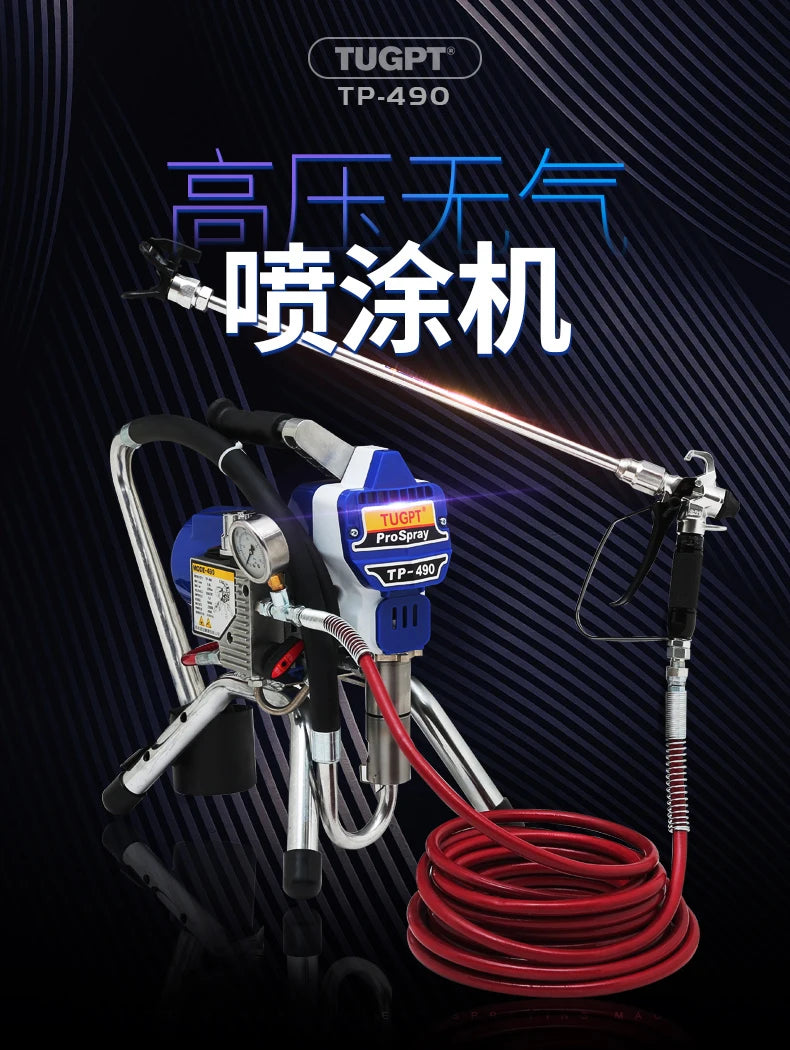 TP-490e High-pressure airless spraying machine Professional Airless Spray Gun Airless Paint Sprayer  painting machine tool