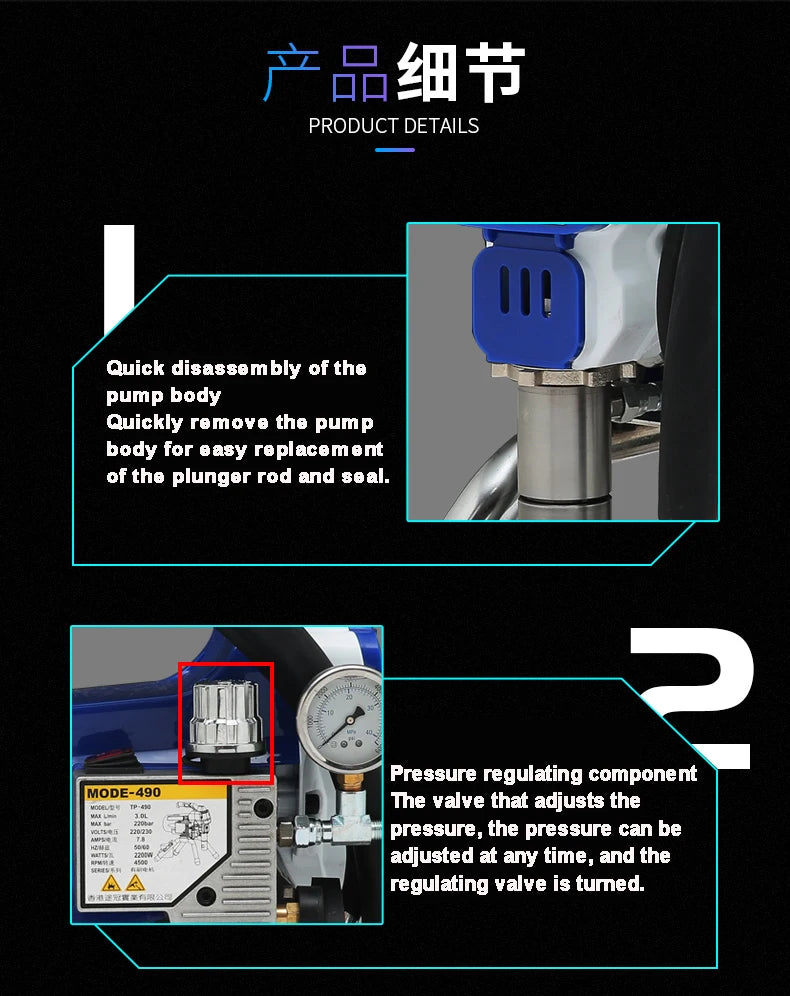 TP-490e High-pressure airless spraying machine Professional Airless Spray Gun Airless Paint Sprayer  painting machine tool