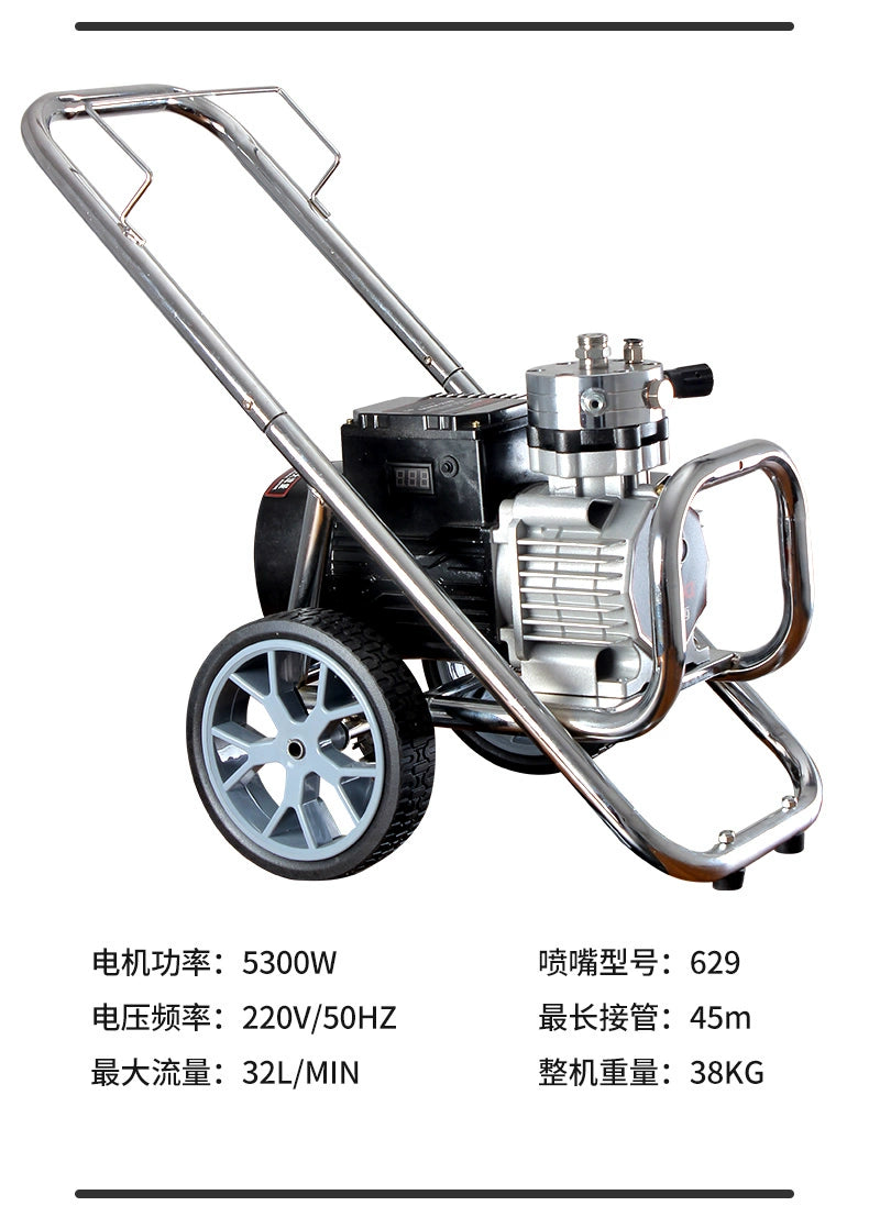 Delixi Multi-Function Sprayer Automatic Paint Paint Household High Pressure Airless Latex Paint Electric Paint Sprayer