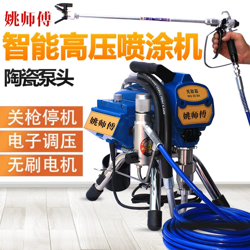 Master Yao Paint Sprayer Jotashield Paint Electric High Pressure Airless For Home High Power Engineering 495