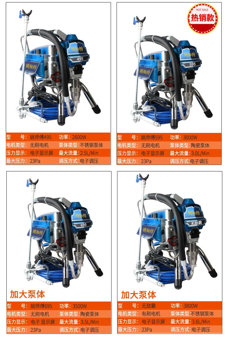 Master Yao Paint Sprayer Jotashield Paint Electric High Pressure Airless For Home High Power Engineering 495