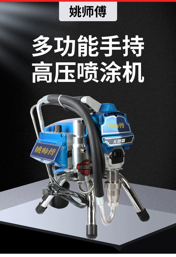 Master Yao Paint Sprayer Jotashield Paint Electric High Pressure Airless For Home High Power Engineering 495