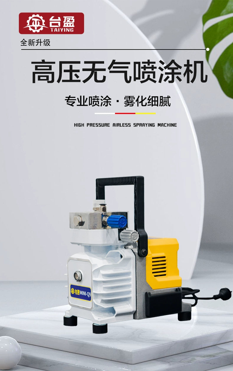 Taiying Q9 Airless Sprayer High-Power Portable Interior and Exterior Wall Paint Latex Paint Small Electric Paint Spraying Machine