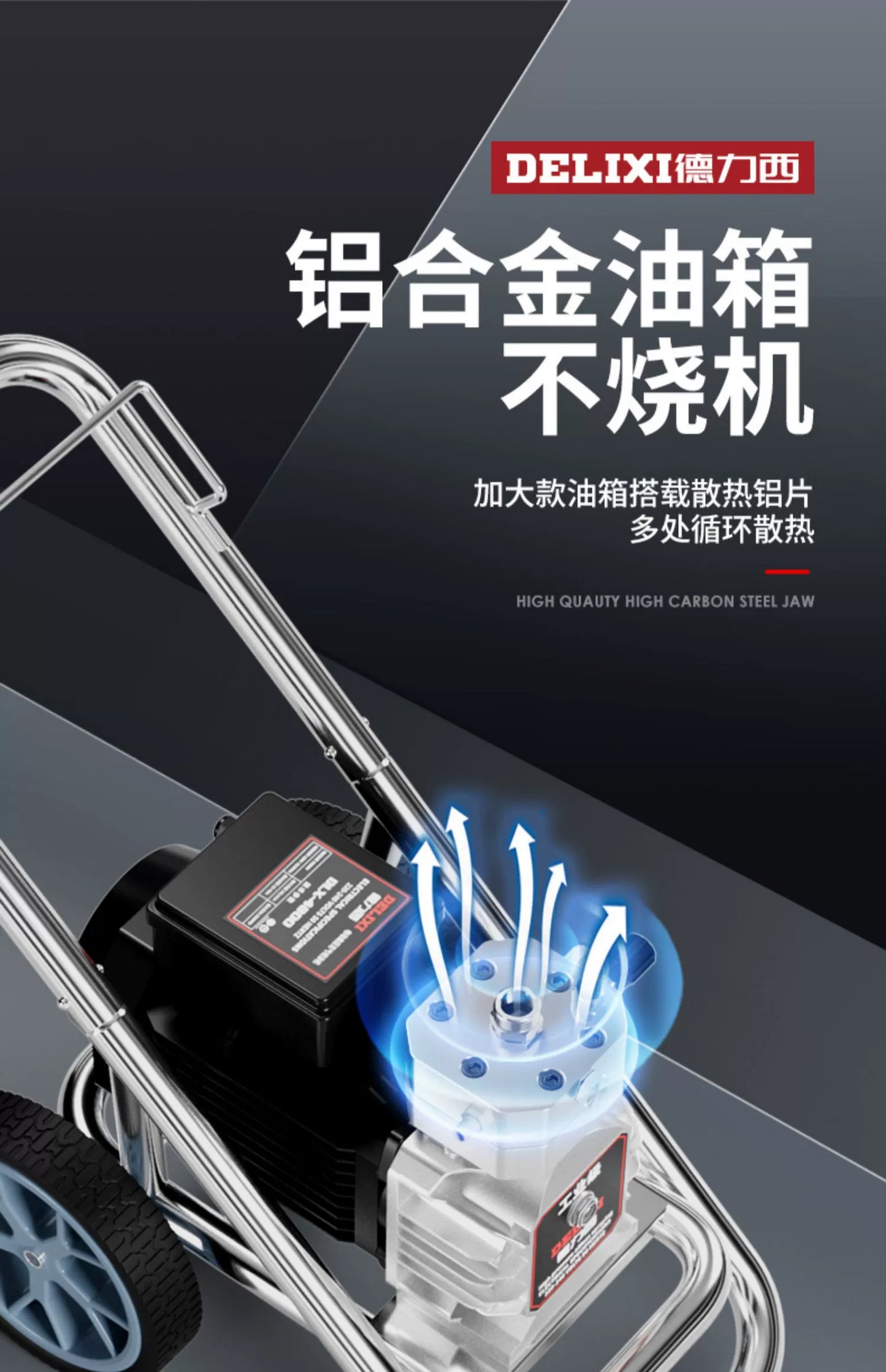 Delixi Multi-Function Sprayer Automatic Paint Paint Household High Pressure Airless Latex Paint Electric Paint Sprayer