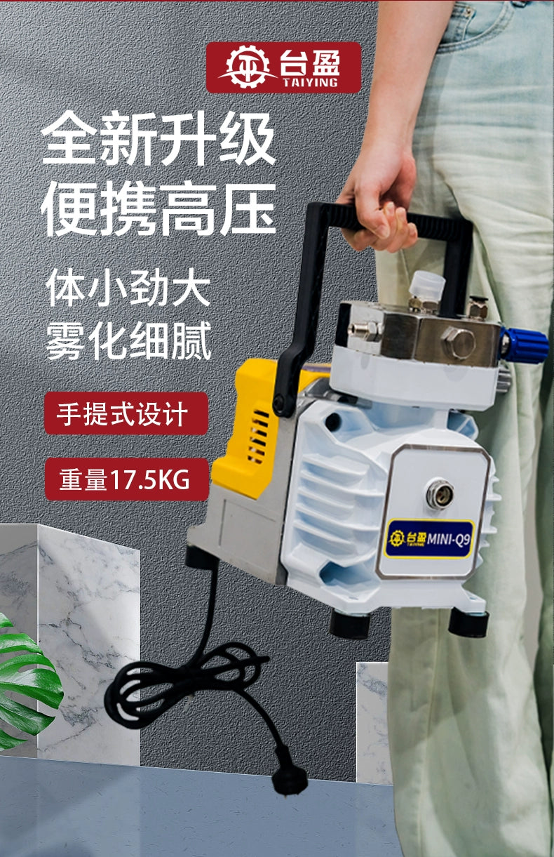 Taiying Q9 Airless Sprayer High-Power Portable Interior and Exterior Wall Paint Latex Paint Small Electric Paint Spraying Machine