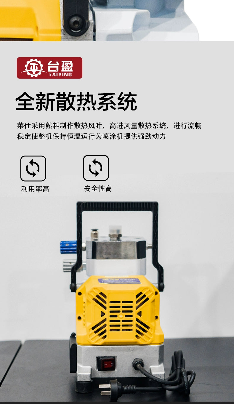 Taiying Q9 Airless Sprayer High-Power Portable Interior and Exterior Wall Paint Latex Paint Small Electric Paint Spraying Machine