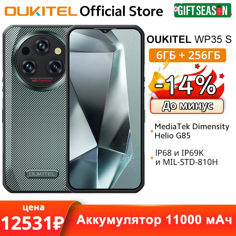 Oukitel WP35 S Rugged phone 6GB+256GB 11000mAh Cellphones androids NFC 48MP Rear Camera Smartphone Business phone