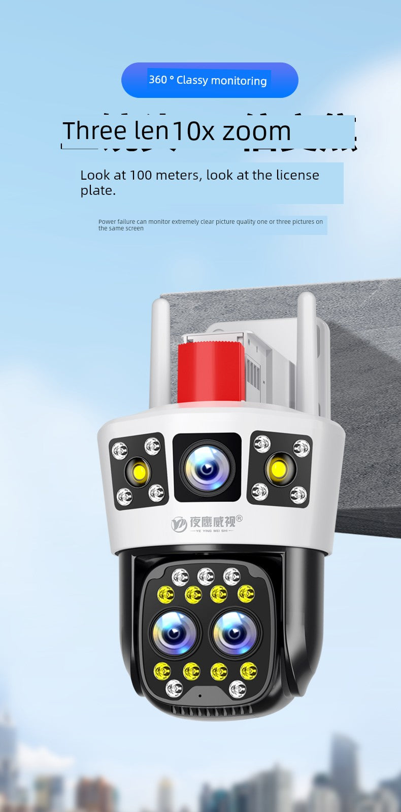 No Network, No WiFi, Mobile Phone Outdoor Camera